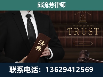 宁蒗-专注于刑事辩护