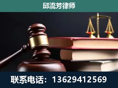 宁蒗-刑事纠纷