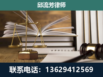 宁蒗-专注于刑事案件