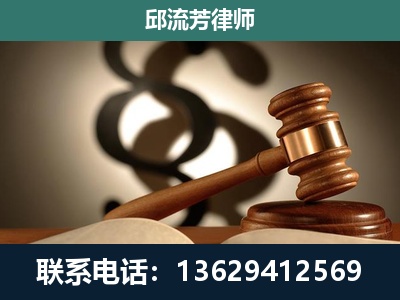 宁蒗-专注于刑事诉讼