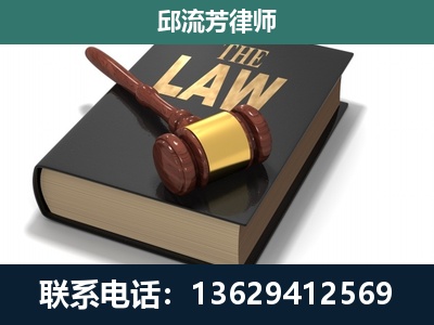 宁蒗-专注于刑事纠纷