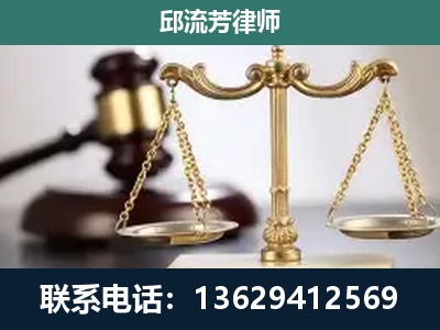 宁蒗-刑事辩护