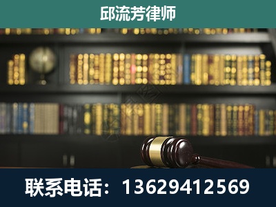 宁蒗-刑事律师