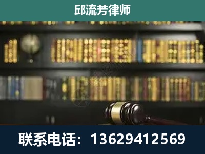 宁蒗-刑辩律师