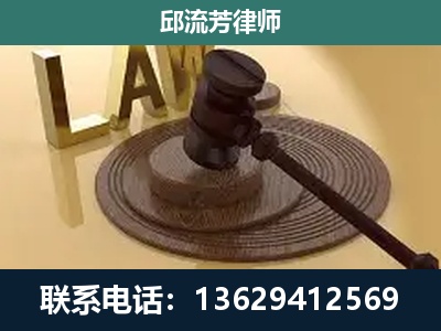宁蒗-刑事诉讼
