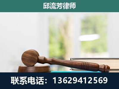 宁蒗-刑事辩护